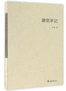 建筑形態(tài)構成方法有哪些