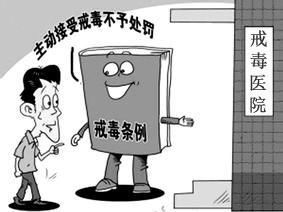 現在青少戒毒有哪些方法