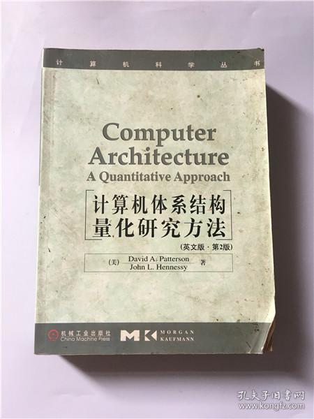 計算機英語(yǔ)的構成和方法有哪些