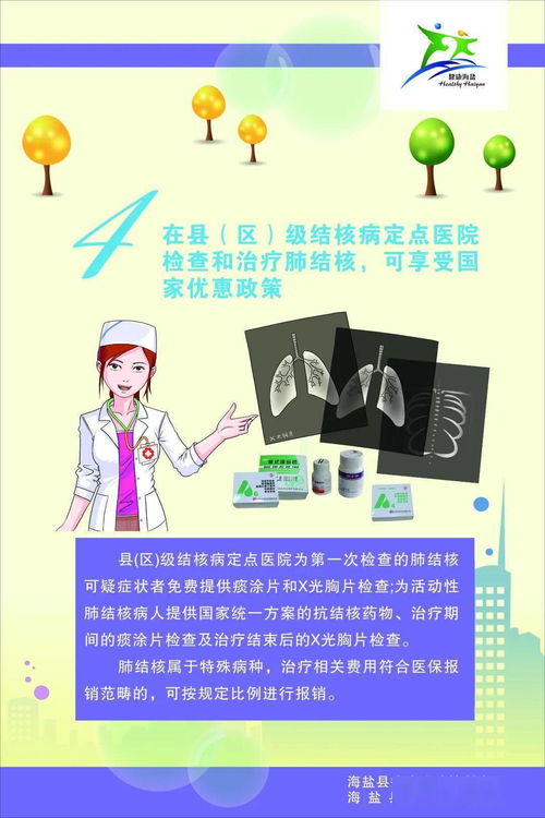 結核菌檢測的方法學(xué)有哪些