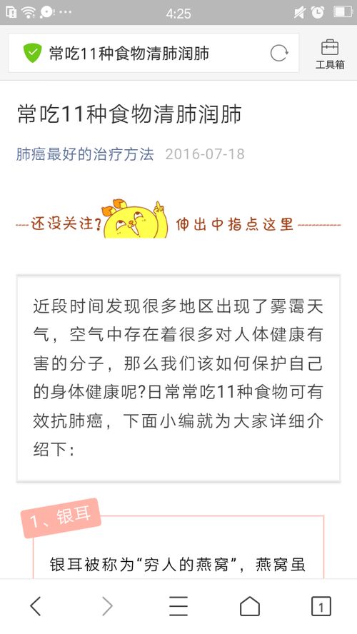 養肺的方法都有哪些_百度經(jīng)驗