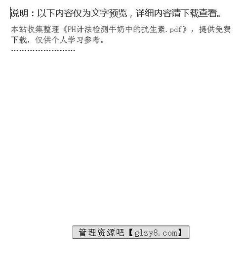 抗生素的常規檢查方法有哪些