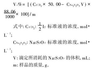 測定維生素c還有哪些方法