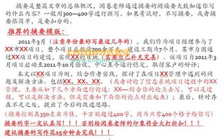 論文的設計解決問(wèn)題方法有哪些