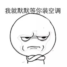 涼快的方法有哪些