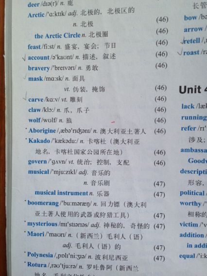 一種什么的好方法有哪些英語(yǔ)單詞