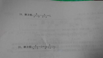 科學(xué)結尾的方法有哪些