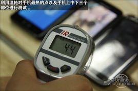 手機測溫度方法有哪些
