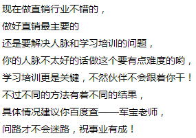 使用創(chuàng  )建好的快有方法有哪些