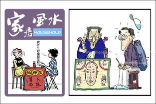 上海算命有哪些方法有哪些方法