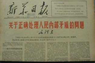 解決敵我矛盾的專(zhuān)政的方法有哪些