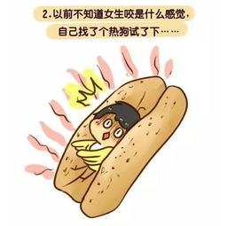 男人有哪些自慰方法呢