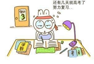 情緒調節的原則和方法有哪些方面