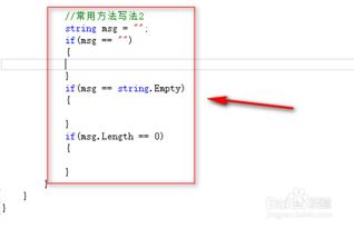 筍述字符串的常用方法有哪些