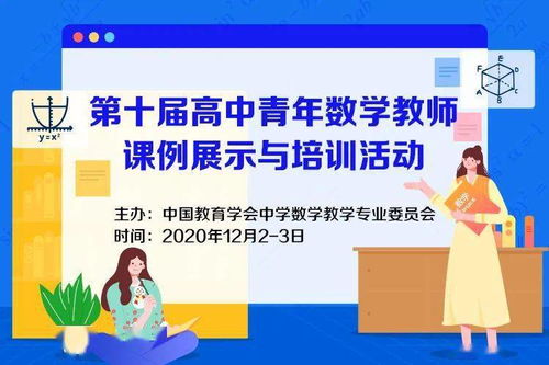 課堂質(zhì)量提高方法有哪些