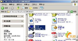 安裝驅動(dòng)程序有哪些方法