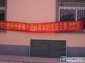 征兵工作總結的方法包括哪些