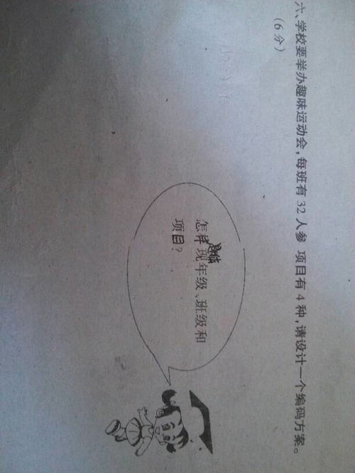 班級的表達方法有哪些