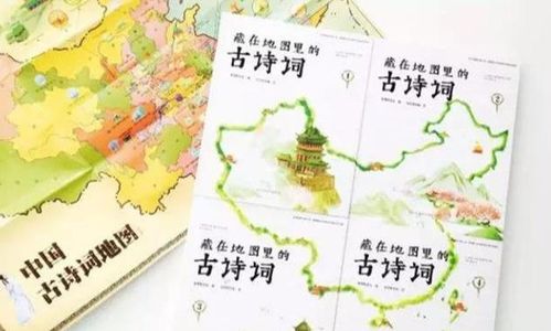 幼兒古詩(shī)有哪些朗讀方法