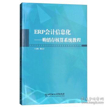 會(huì )計信息化后的核算方法有哪些內容