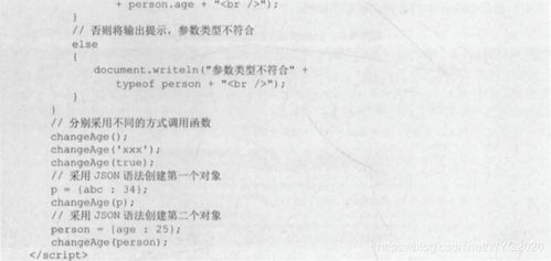 js處理數據的函數有哪些方法