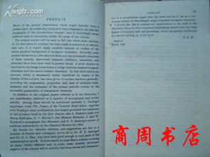 近代化學(xué)研究方法體現在哪些方面