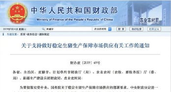 促進(jìn)生豬生產(chǎn)有哪些好方法