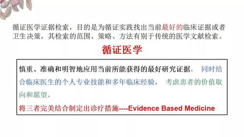 查詢(xún)文獻主要有哪些檢索方法