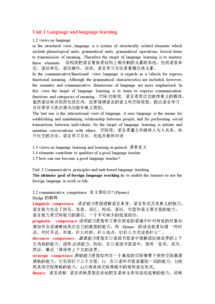 英語(yǔ)教學(xué)法方法有哪些