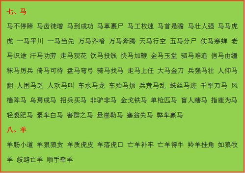 快速記語(yǔ)文詞語(yǔ)的方法有哪些