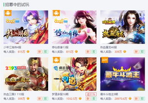 大家知道哪些電腦賺錢(qián)的方法