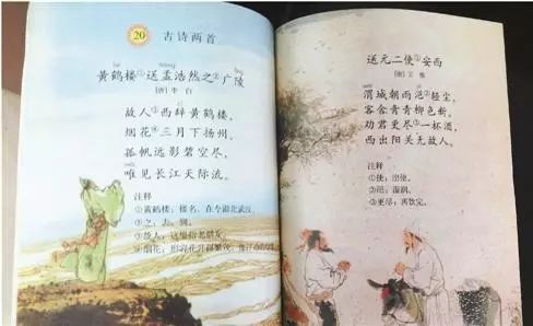 關(guān)于改變古文詩(shī)句