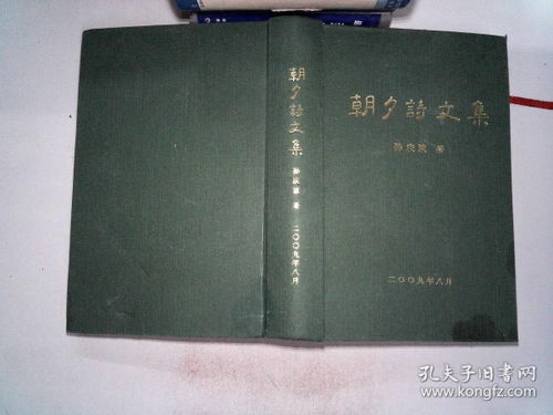 關(guān)于朝夕詩(shī)句