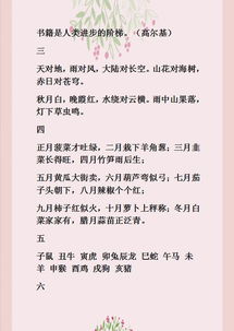 古詩(shī)詞,詩(shī)句,列舉,幾類(lèi)