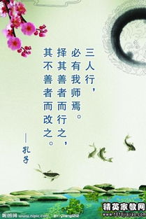 名人名言,詩(shī)句