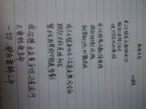 關(guān)于風(fēng)的詩(shī)句古詩(shī)整首