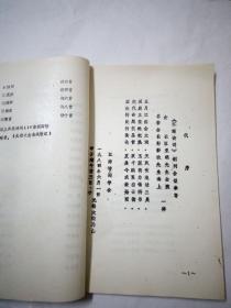 關(guān)于太湖的簡(jiǎn)單的詩(shī)句