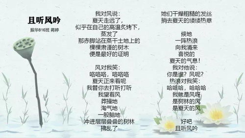 關(guān)于自然成長(cháng)的詩(shī)句