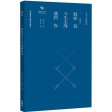 關(guān)于有情的外國詩(shī)句