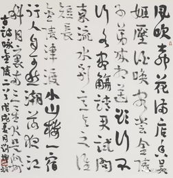 金陵古詩(shī)句