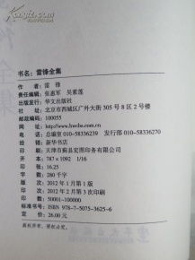 關(guān)于等待信函的詩(shī)句