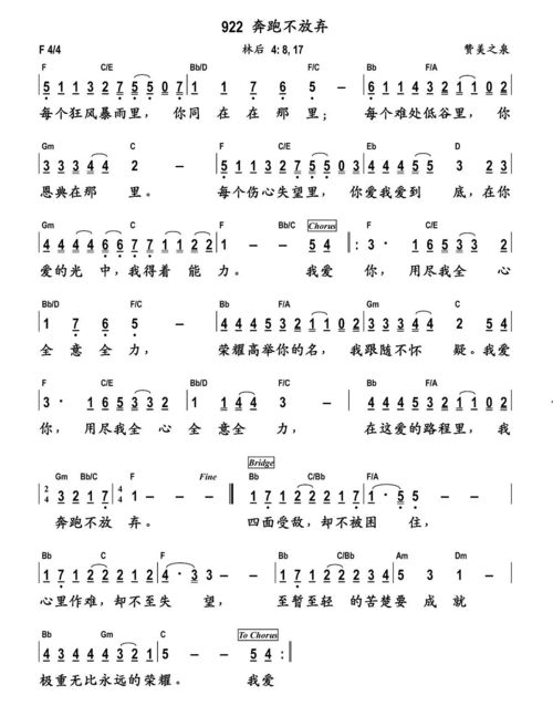 關(guān)于失敗不放棄的詩(shī)句古詩(shī)