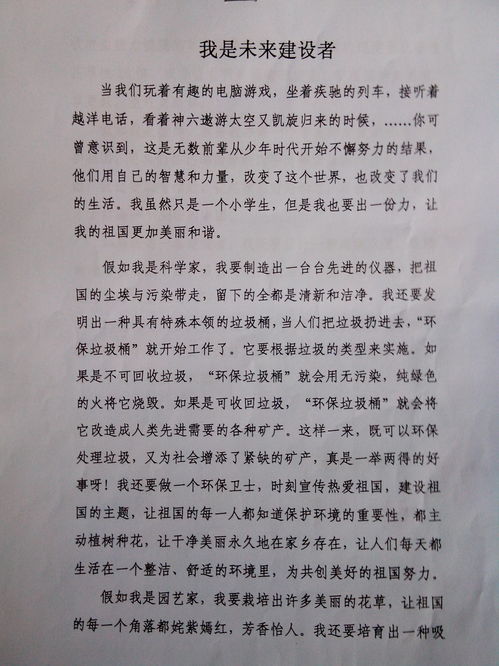 關(guān)于家鄉變化大的詩(shī)句