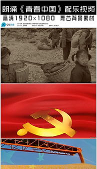 關(guān)于青春愛(ài)國的詩(shī)句