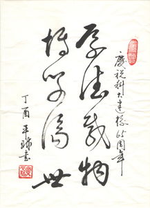 關(guān)于的征文詩(shī)句