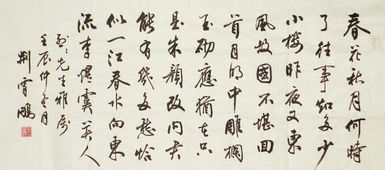 體現辦公室工作的古詩(shī)句