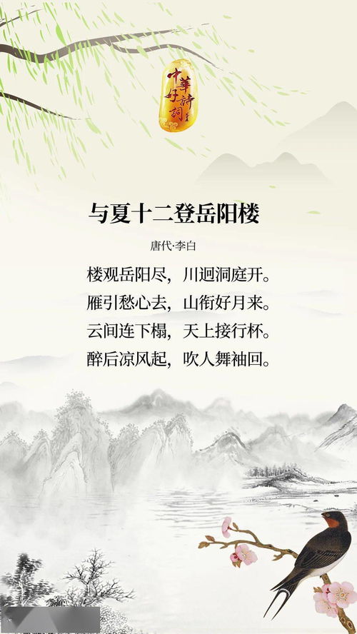 關(guān)于描寫(xiě)祖國美好山河的詩(shī)句