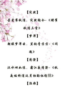 詩(shī)句,富有,兒童