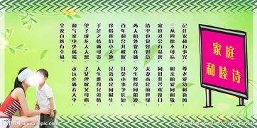 關(guān)于家和睦的古詩(shī)句