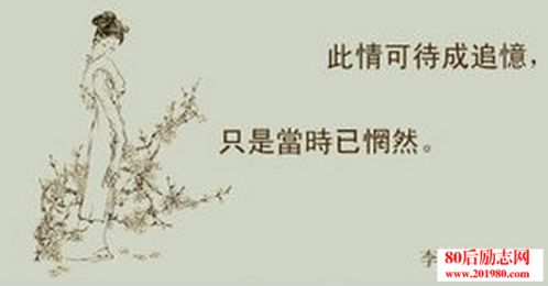 詩(shī)句,愛(ài)情